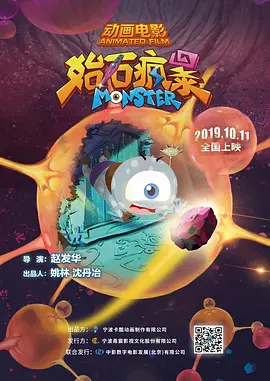 公交车被cao到合不拢腿漫画0